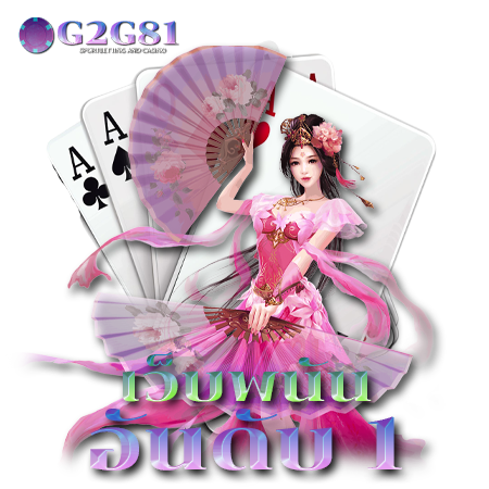 g2g81-03